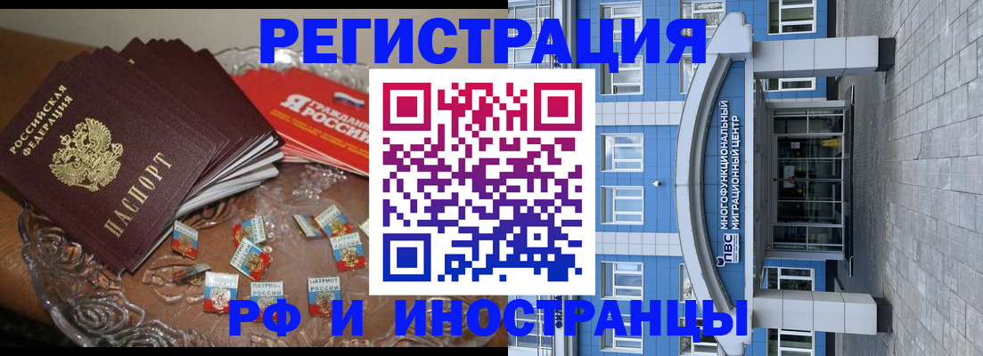 прописка для кредита в Ряжске